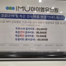 강서아이엠유의원 이미지