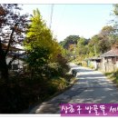 정경농장 이미지