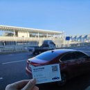 [유럽신혼여행-1] 인천공항 퍼스트 주차대행 마니타라운지 대한항공기내식 로마 호텔 지오베르티 숙소