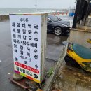 월곡손칼국수 이미지