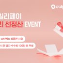 데일리 이미지