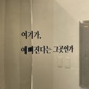 속눈썹하는언니 2호점 울산북구점
