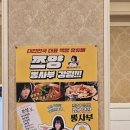 뽕사부 | 양주 맛집 쯔양도 반한 인생 짬뽕 뽕사부 양주점 매운짬뽕 내돈내산 후기