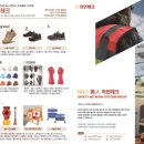 의인테크 이미지