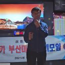 낭만노래연습장 이미지