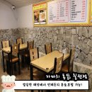 칠원우체국 이미지