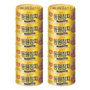 동원 이미지