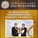 메디칼항외과의원 이미지