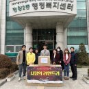 용인대 월드태권도 이미지