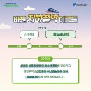 지하철 신천역 이미지