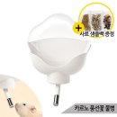 카르노