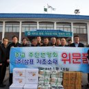 서천군노인요양시설 이미지