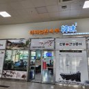 호암농장2 이미지