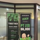 버핏그라운드 판교 이미지