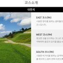 클럽디거창 이미지