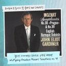 지니클라리넷음악교습소 | 157. 볼프강 아마데우스 모차르트: 교향곡 제39번 / Wolfgang Amadeus Mozart: Symphony no. 39