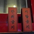 83오빠들 네이버블로그