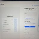 요녀석정발점 이미지