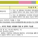 동덕여자대학교 일반대학원 이미지