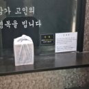 더조은요양병원 이미지