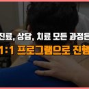 가양마취통증의학과의원