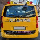 마고음악학원 - 북구 박상진11로 21 | 마고음악학원