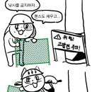 멍이요 이미지
