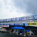 미정수산 | 대구 매천시장 생새우회 구매 가격 후기