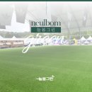 프롤로그페스티벌 | 서울대공원 원유니버스 페스티벌 2025 행사장 인조잔디 시공 설치 후기