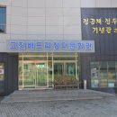 고전 배드리장터 문화관 네이버블로그