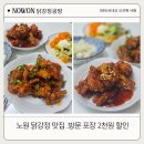 지에스(GS)25 노원중앙점 네이버블로그