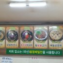 연산왕막국수 이미지