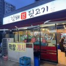 경춘보학2길30 이미지