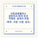더플러스금융 이미지
