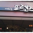 커피볶는집프렌즈