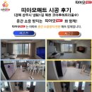 냉림1길 이미지