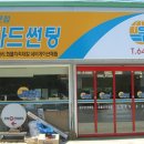 강원카인테리어 이미지