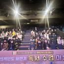 대전동서초등학교 이미지