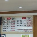 제주통도야지 - 부천시 원미구 소향로37번길 13-22 | 제주통도야지