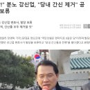 명신사 이미지