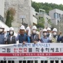 한백종합건설 이미지