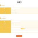 청주영재어학원 | 영재학원 홈페이지 제작, 학생과 학부모의 신뢰를 얻는 방법은?