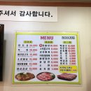 교동숯불갈비 이미지