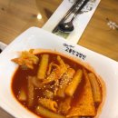 고봉민김밥인파주교하점 이미지