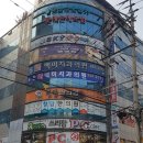 백미치과의원 이미지