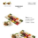 포메인산본점 이미지