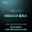 지에스(GS)25 대전노은역점 | [공지] 📺 다비치안경 홈쇼핑 단독 혜택! 홈쇼핑 이벤트 안내 📺