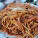 선미아구찜 이미지