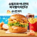 맥도날드 - 노원구 중계로 218 | 맥도날드