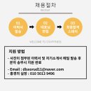 스테이피트니스둔전점 이미지